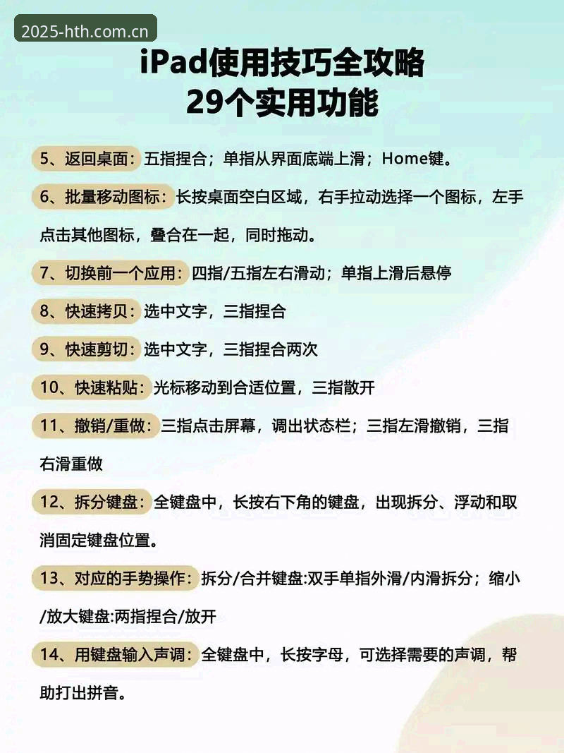 华体会电脑客户端安装与使用教程：从下载到流畅观赛的完整指南