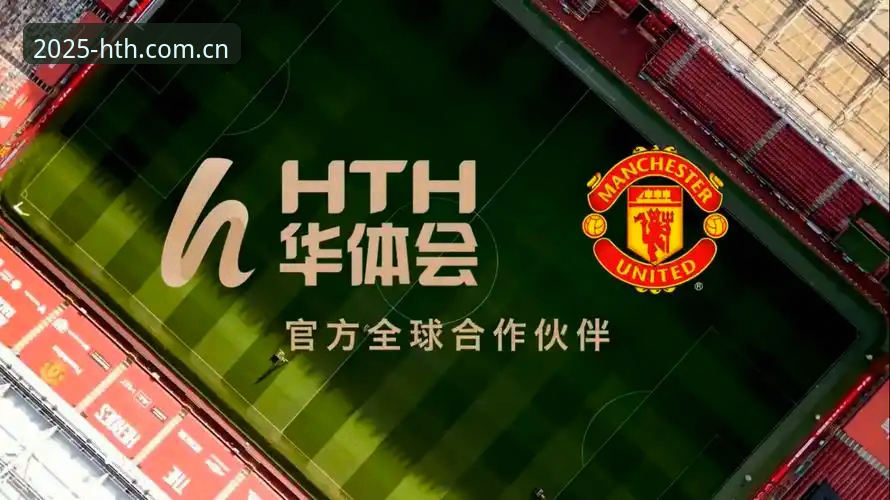 华体会体育深度评测：世界杯新规解读——从“捂嘴红牌”到“5秒球门球”的足球规则革命