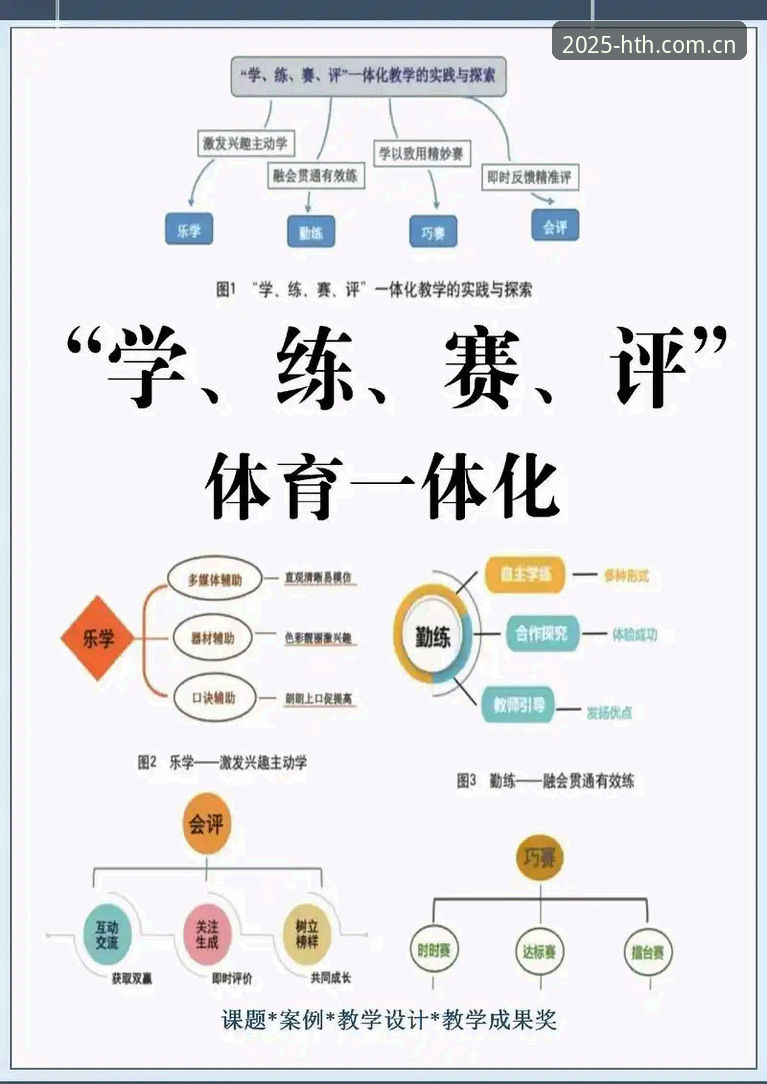 华体会体育赛事数据新架构解析——从版本迭代看用户体验升级