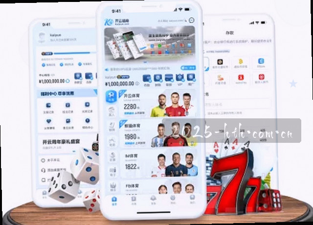 服务地图移动端数据中心